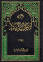موسوعة_الإمام_الصادق_عليه_السلام_ج02_السيد_محمد_كاظم_القزوين.pdf