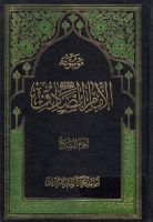 موسوعة_الإمام_الصادق_عليه_السلام_ج07_الإمامة_السيد_محمد_كا.pdf