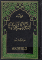 موسوعة_الإمام_الصادق_عليه_السلام_ج16_الآداب_والسنن_السيد_م.pdf