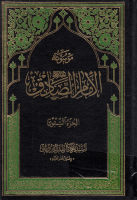موسوعة_الإمام_الصادق_عليه_السلام_ج60_الرواة_والأصحاب_السيد.pdf