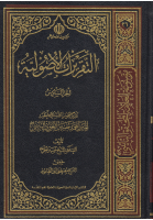 موسوعة_العلامة_المحقق_النائيني_ج26_التقريرات_الأصولية_ج6_.pdf