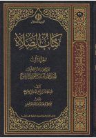 موسوعة_العلامة_المحقق_النائيني_ج29_كتاب_الصلاة_ج3_الشيخ.pdf