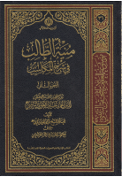 موسوعة_العلامة_المحقق_النائيني_ج36_منية_الطالب_في_شرح_المكاس.pdf