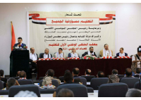 القطاع_التربوي_بصنعاء،_يشارك_في_الملتقى_الوطني_الأول_للتعليم،_الذي.pdf