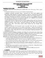 የቤተክርስቲያን_ታሪክ_በዓለም_መድረክ_.pdf
