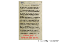 የቀለማት_ዝግጅት_እና_የቤተክርስትያን_ስእላት_ትውፊት_በብራና.pdf