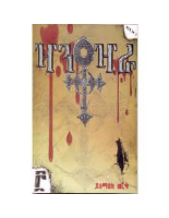 ዣንቶዣራ.pdf